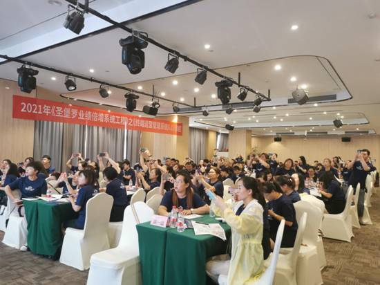 《圣堡罗业绩倍增系统工程》重庆站培训，协助加盟商攻克经营难题