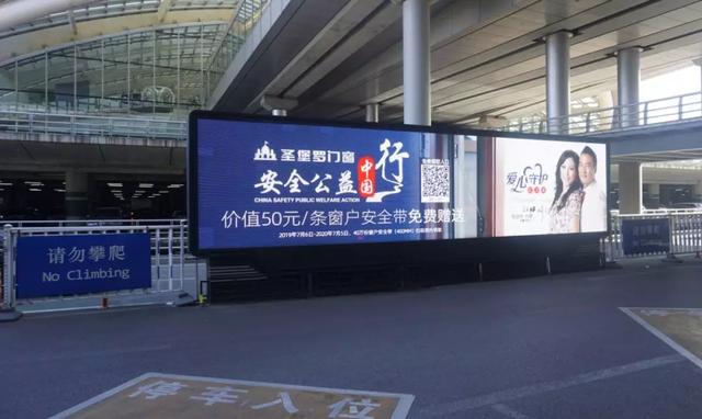 呼吁关注门窗安全,圣堡罗设立4.15世界门窗安全日